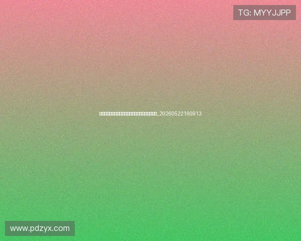 揭秘足球明星的训练日常：他们如何保持巅峰状态？_20260522160913