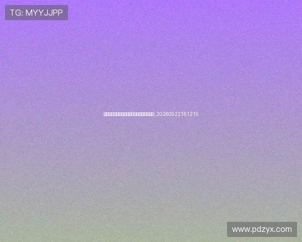 法甲经典战役回顾：那些载入史册的惊天逆转_20260522161215